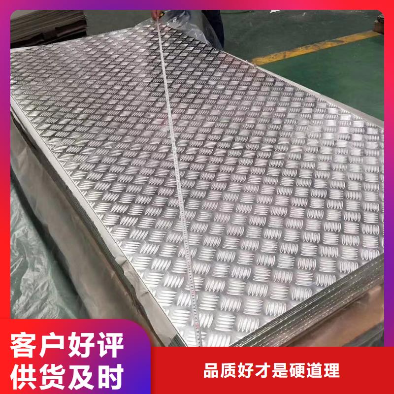 競秀鋁板價格多少