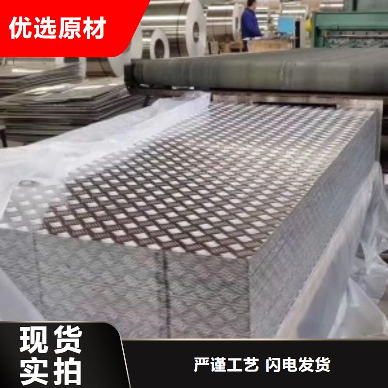 铝板价格多少钱一平方