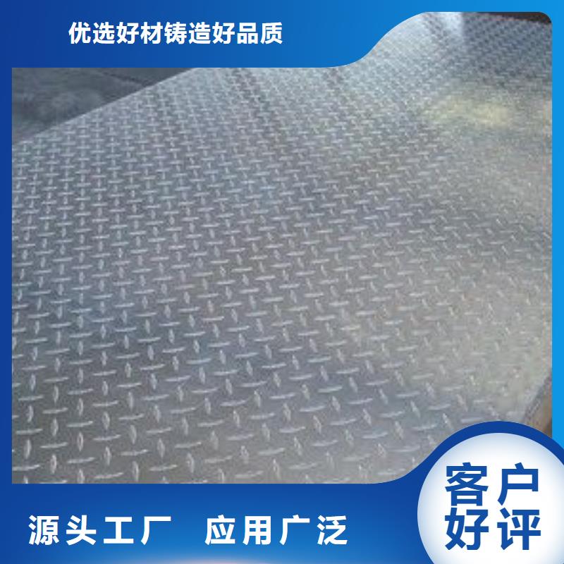 斗门镇铝板经销商