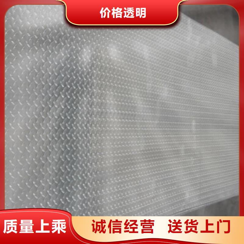 铝板多少价格