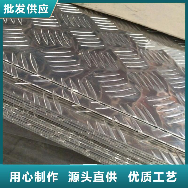 铝板铝板价格