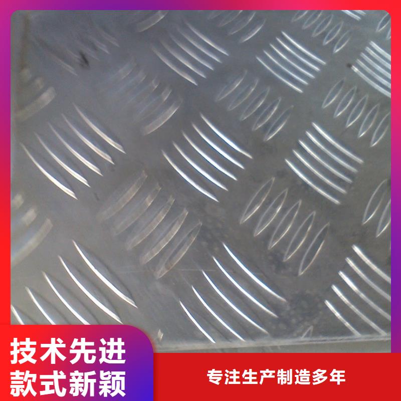 福田附近卖铝板