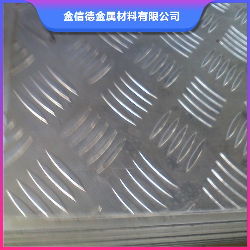 铝板多少价格