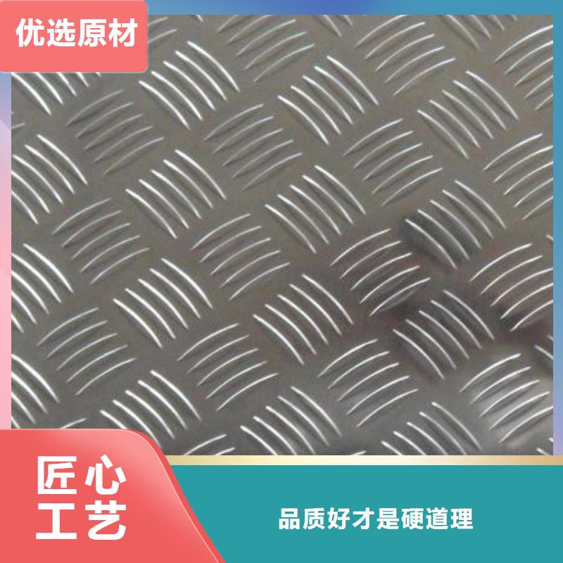 优质铝材