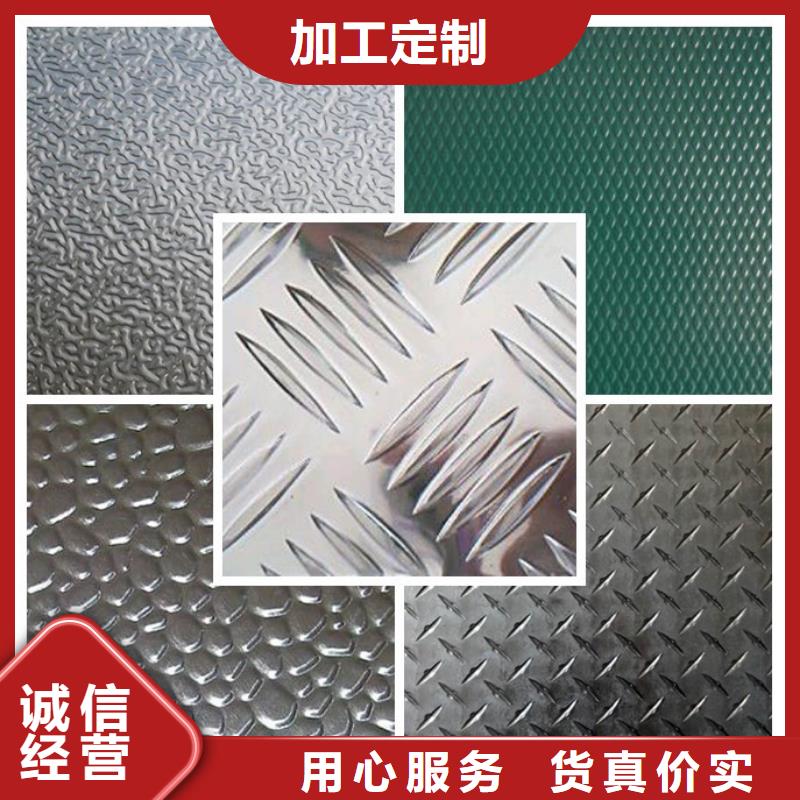 競(jìng)秀鋁板價(jià)格多少