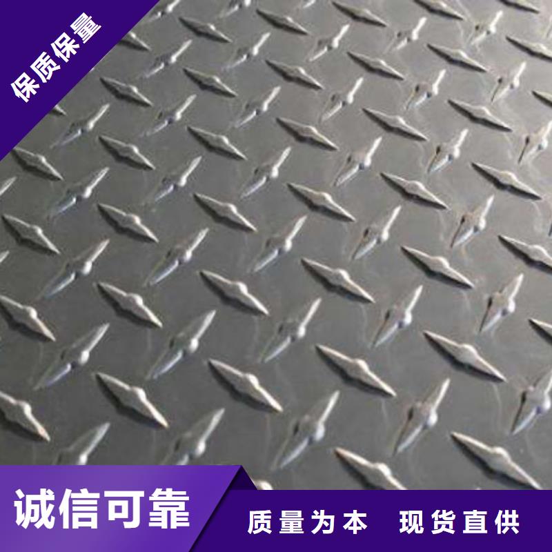 铝板的价格是多少