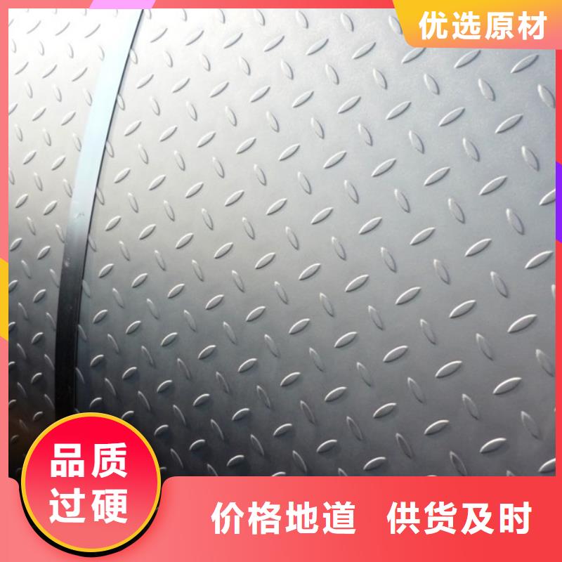 铝板的价格是多少