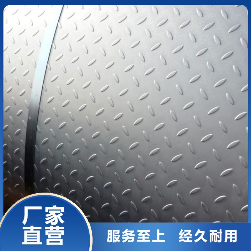花纹铝板理论重量表服务完善