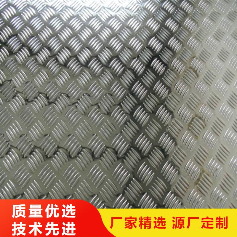 个旧2mm铝板多少钱