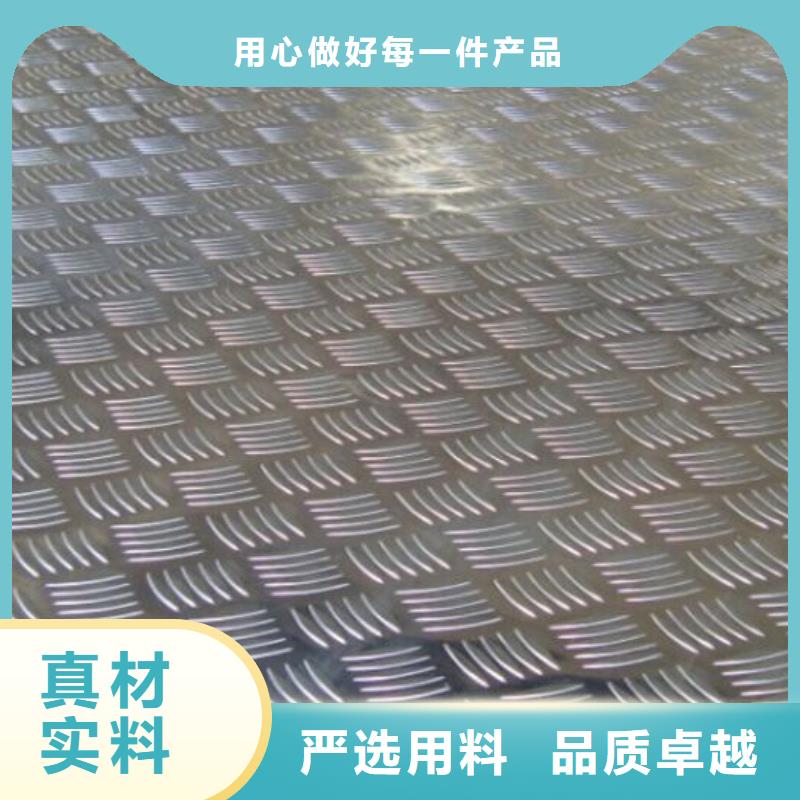 合水国内生产铝板的厂家