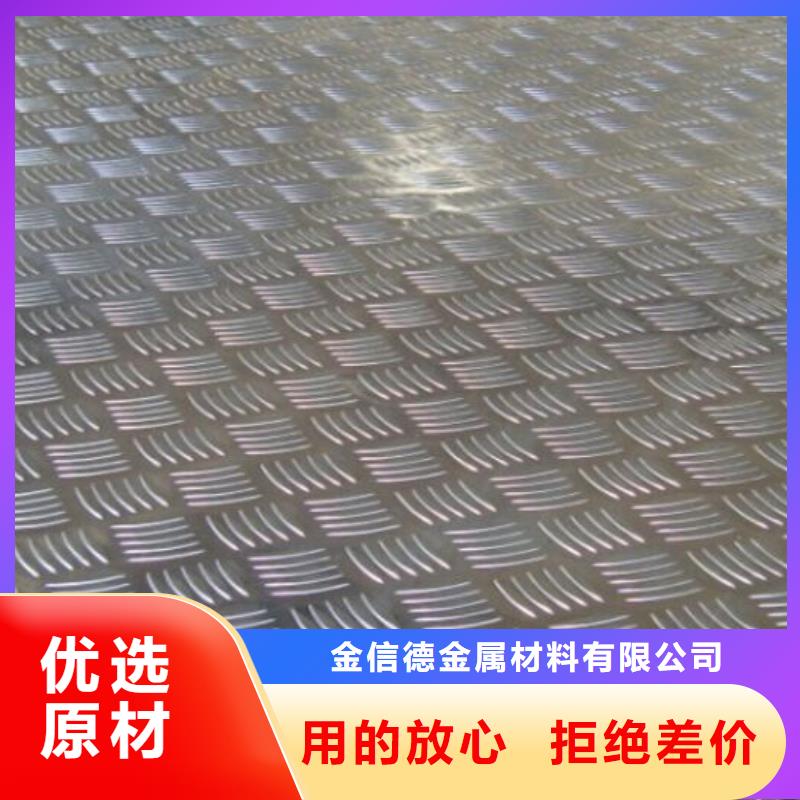 1.0铝板价格