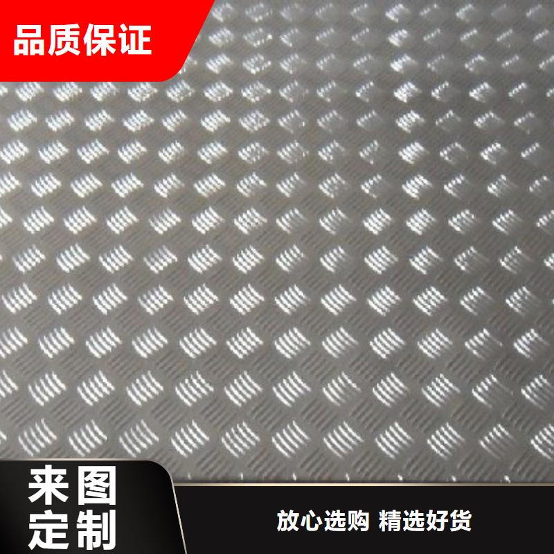 广东广州市番禺15mm铝板价格