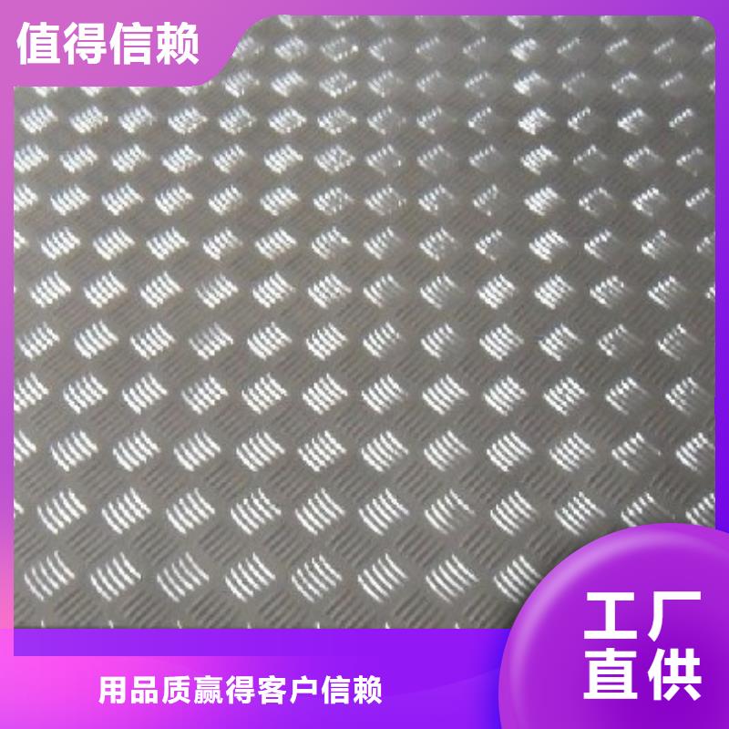 铝板生产厂家
