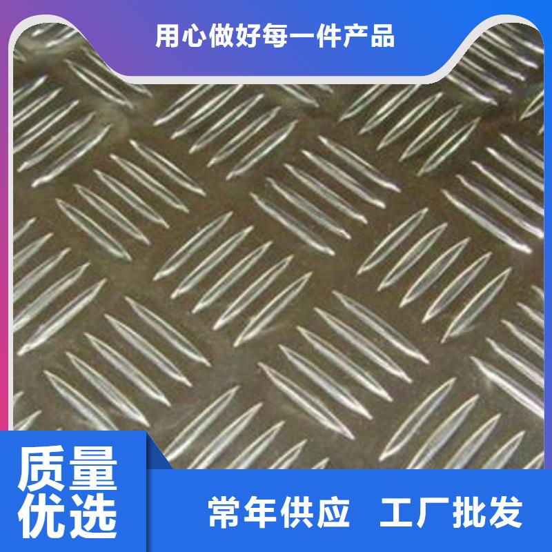 雙牌鋁板北京