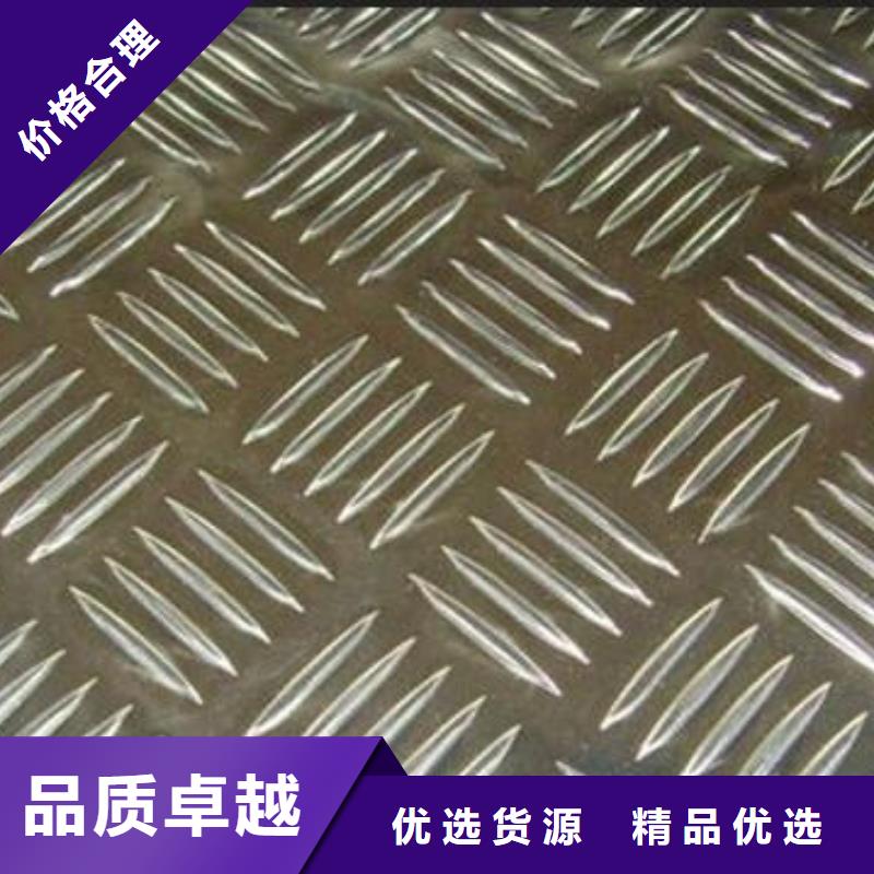 铝板的价格是多少