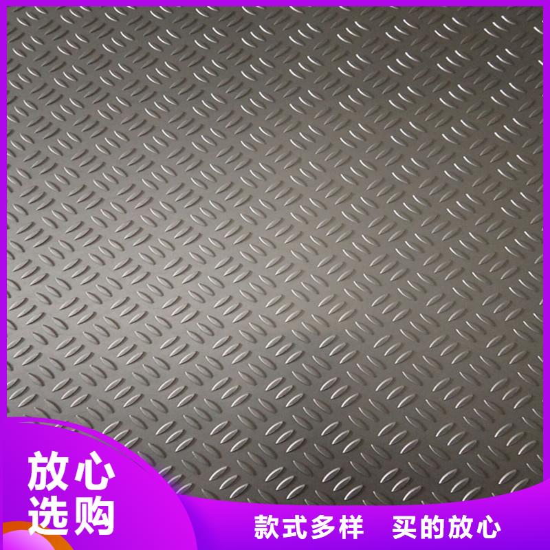 花紋鋁板重量計算公式品牌廠家