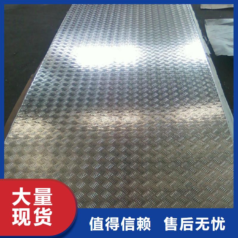 铝板价格多少钱一吨
