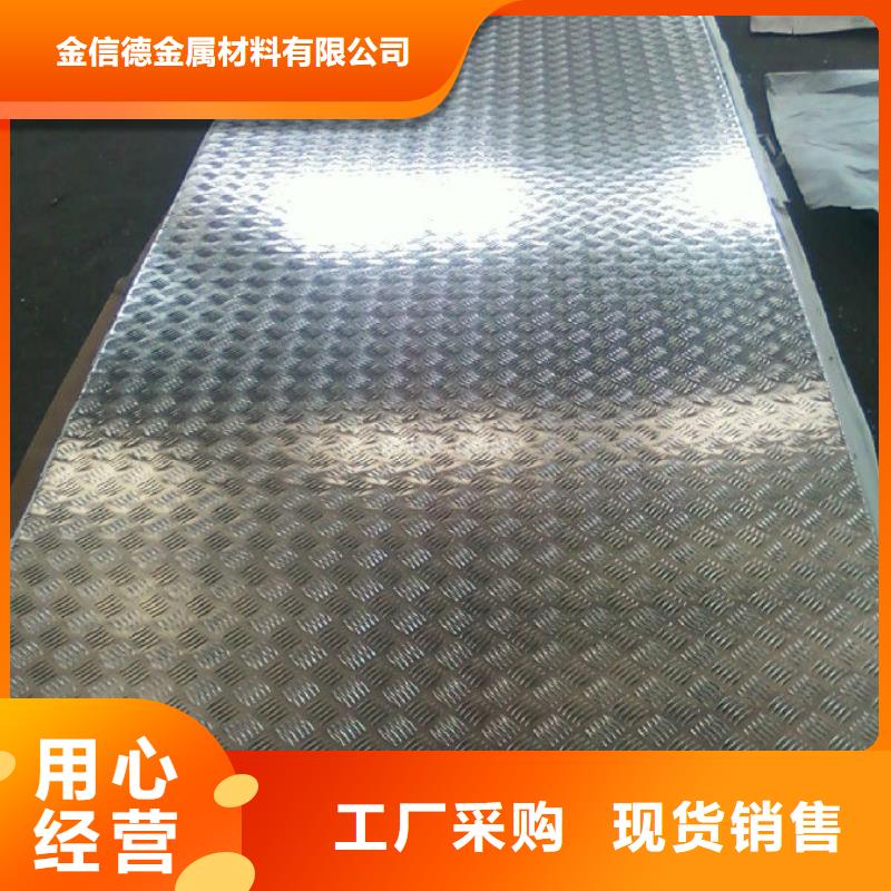 广东广州市番禺15mm铝板价格