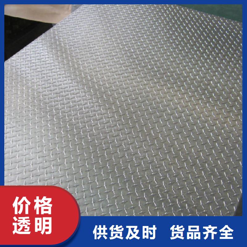 花纹铝板重量计算公式特殊规格可定做