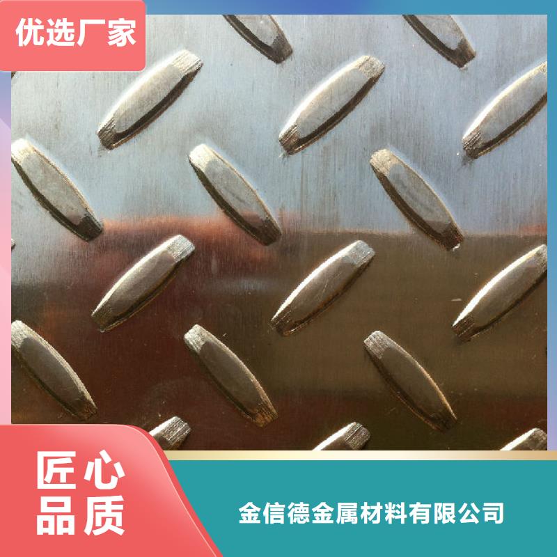 鋁板廠家供應商