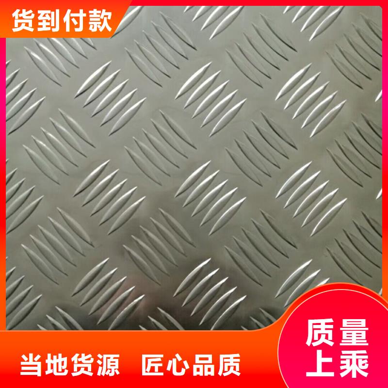 广东广州市番禺15mm铝板价格