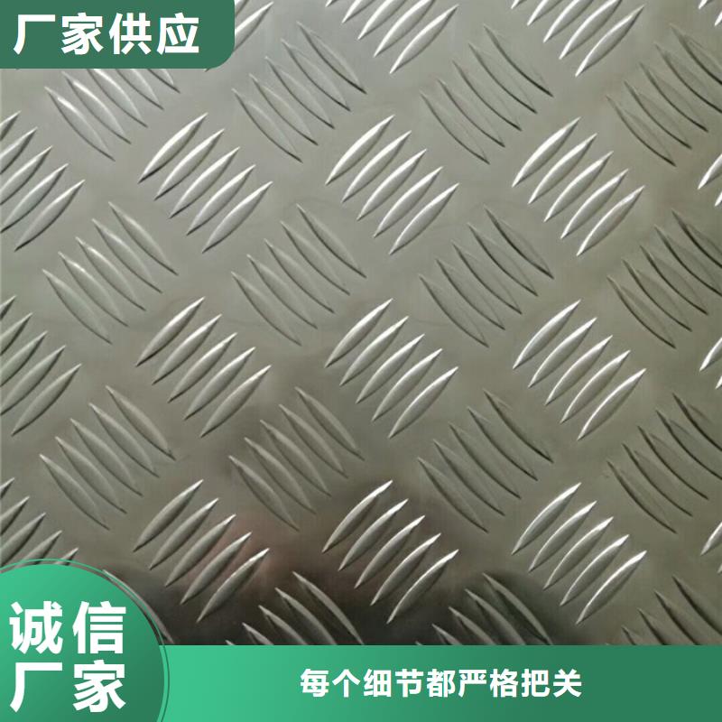 铝板的价格是多少