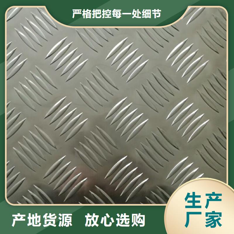 铁东0.7mm铝板价格