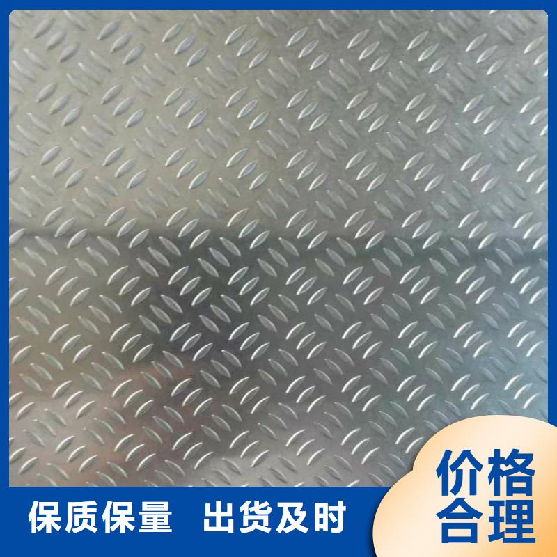 2025品质过硬#花纹铝板重量计算公式厂家#解决方案
