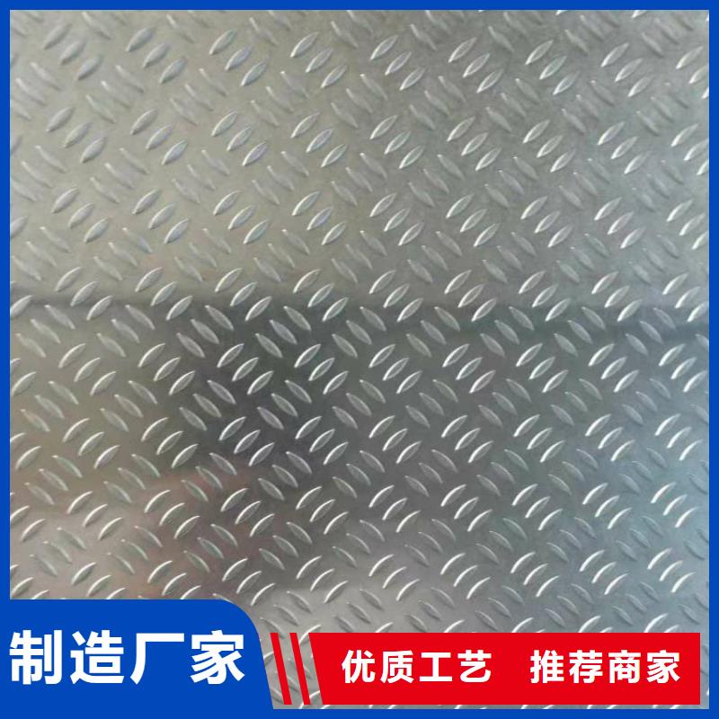 2.5个厚的铝板多少钱