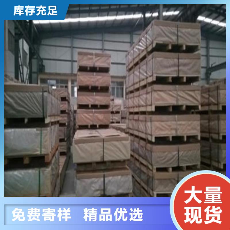 花纹铝板理论重量表服务完善