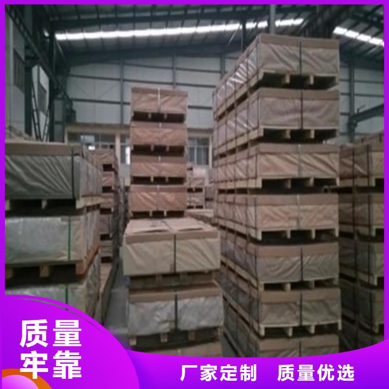 运河铝板单价