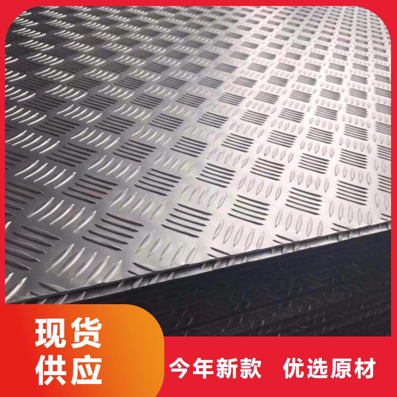 铝板多少价格