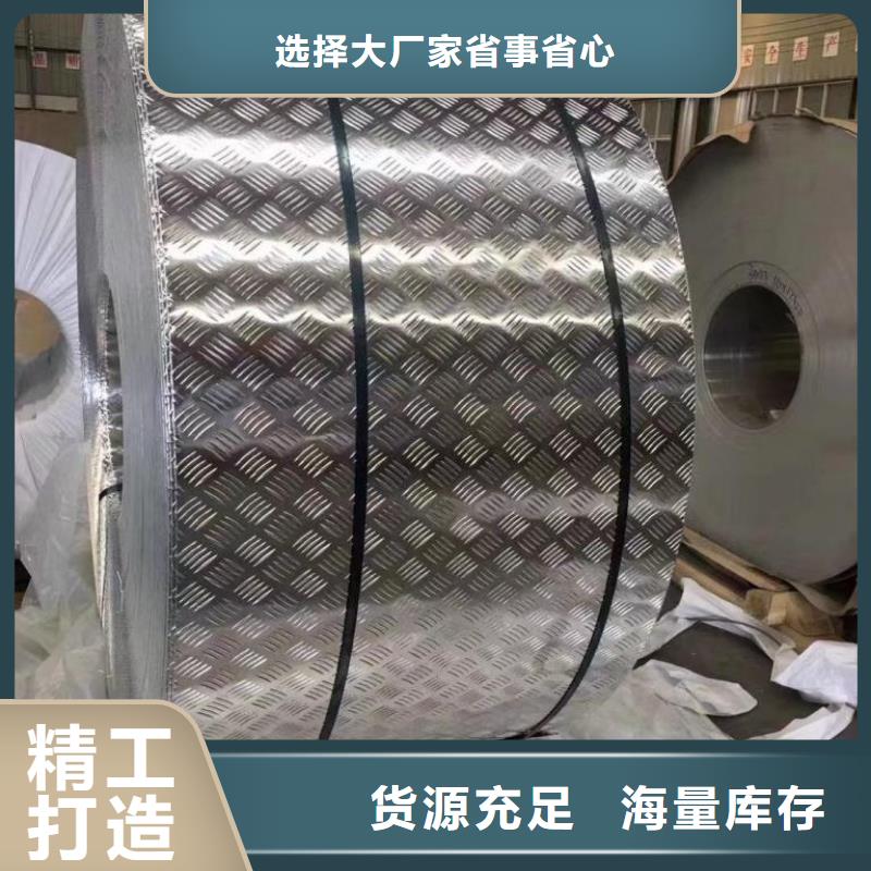 15mm铝板一平方多少钱
