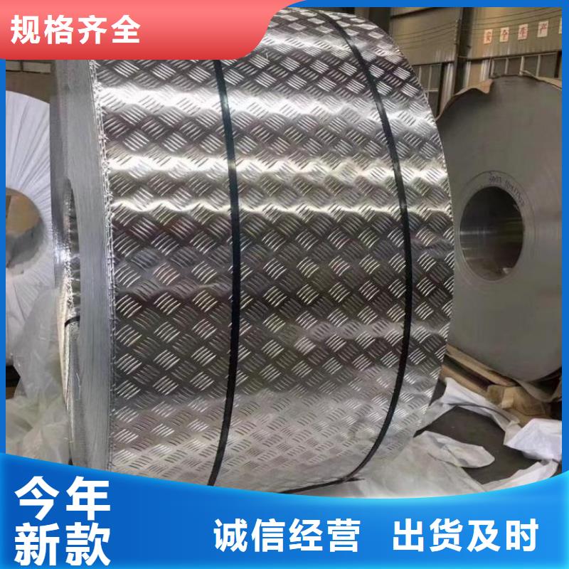 铝板价格多少钱一平方