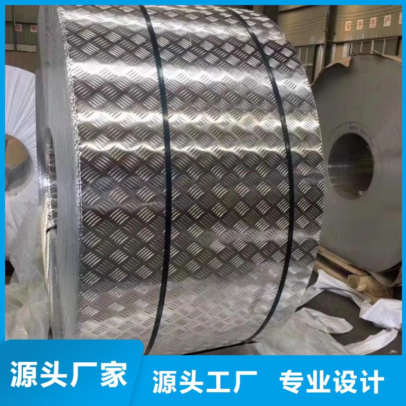 花紋鋁板重量計算公式品牌廠家