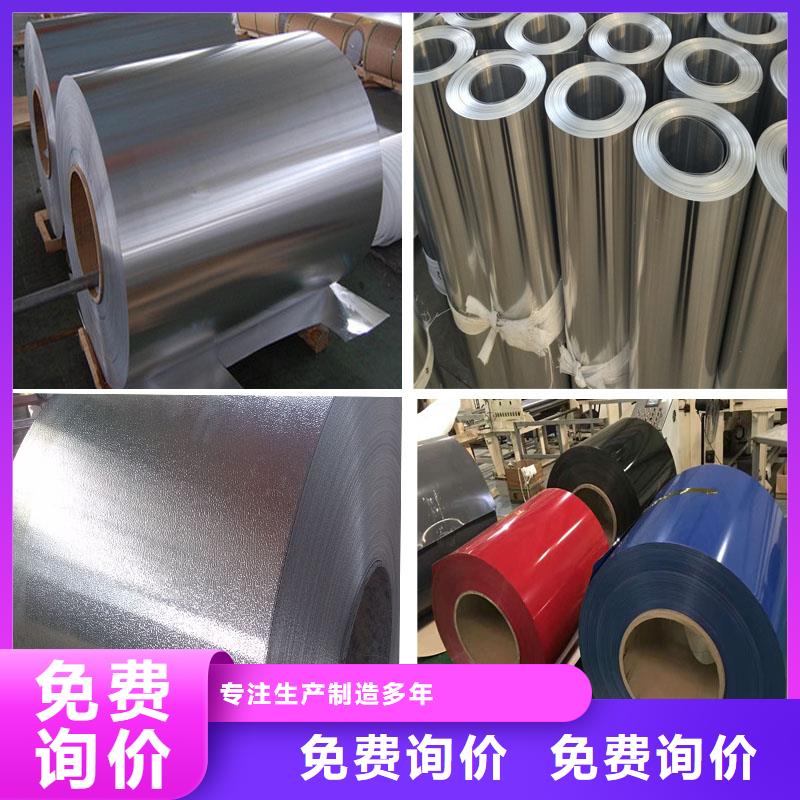 花紋鋁板重量計算公式品牌廠家