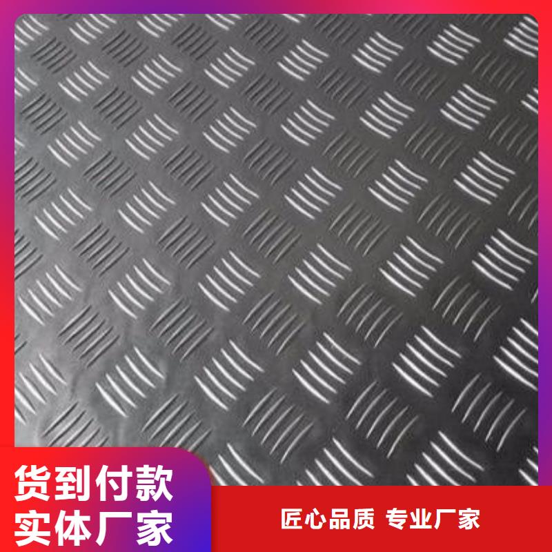 福田附近卖铝板