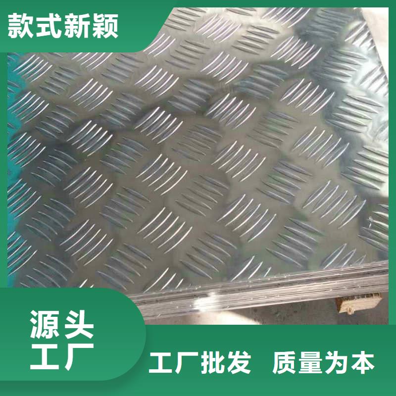碧江广东铝板生产厂家