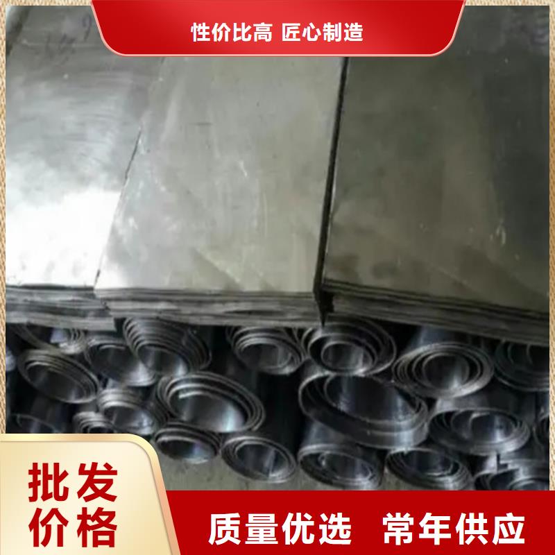 价格合理的射线防护用铅板生产厂家