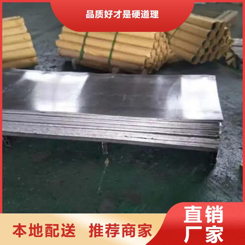 
工业铅板
百看不如一问