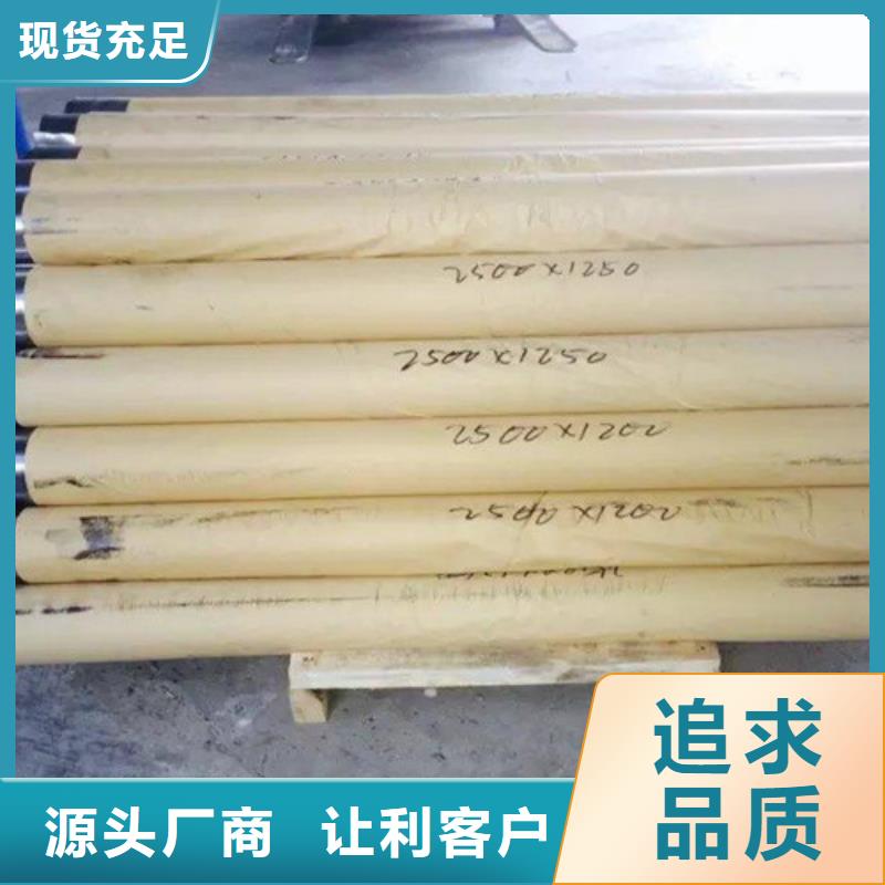 医院用铅板
产品就是好用