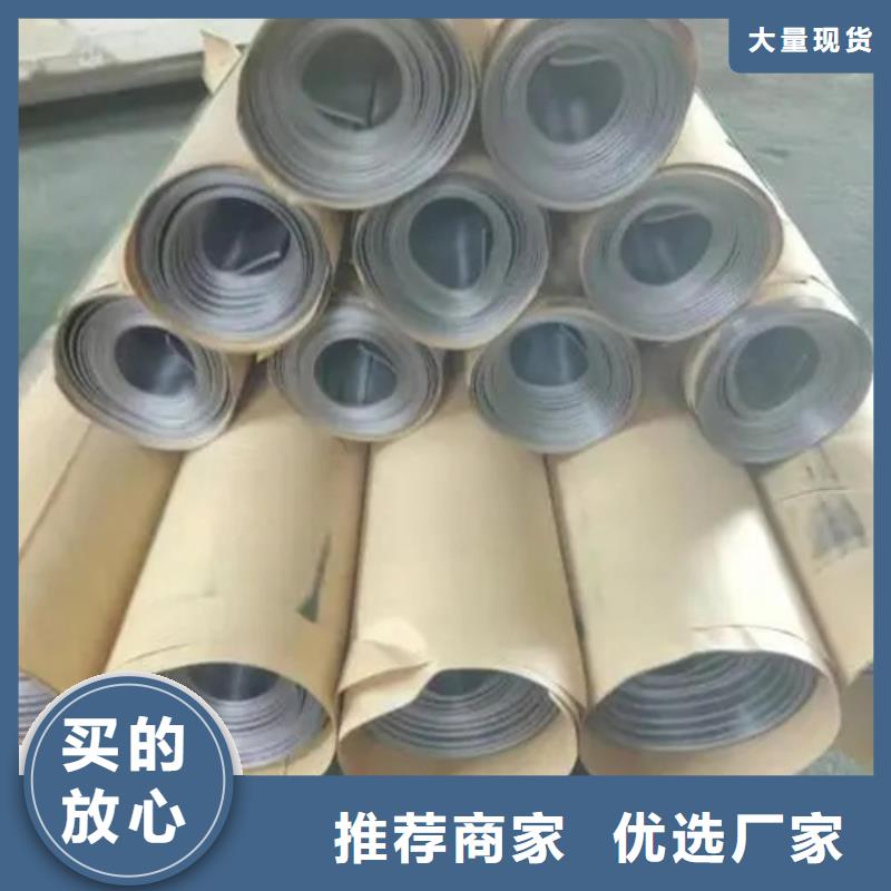 购买铅板3mm满意后付款