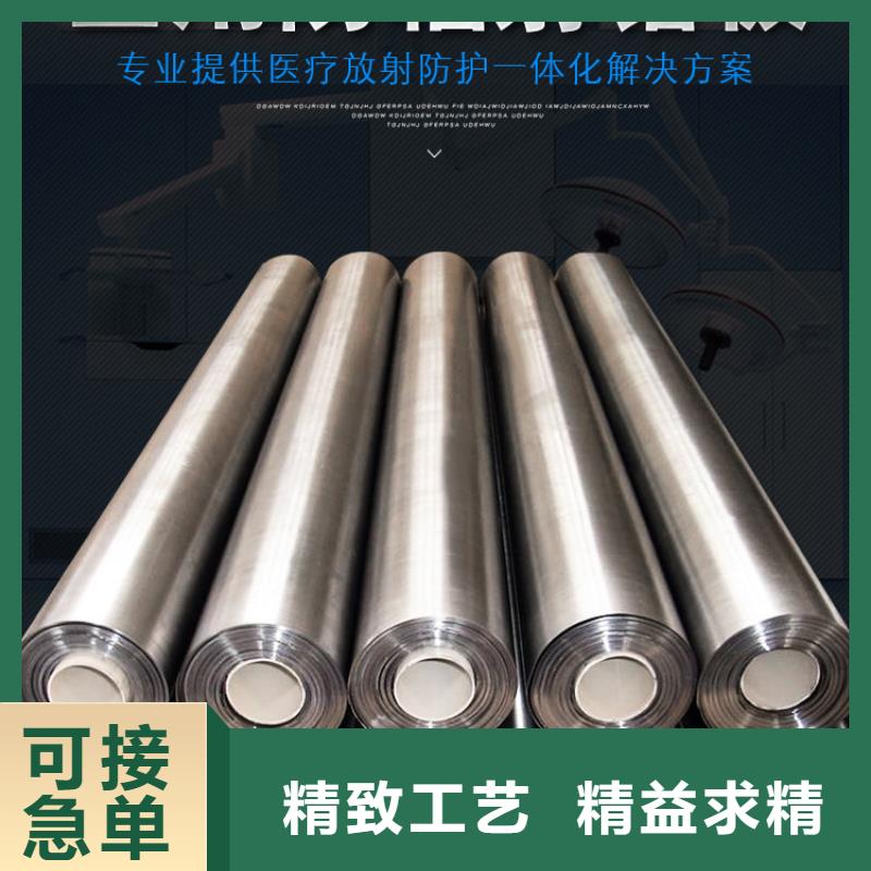 定做
厂家铅板代理商