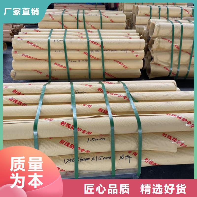 优质
医院铅板
生产库存充足