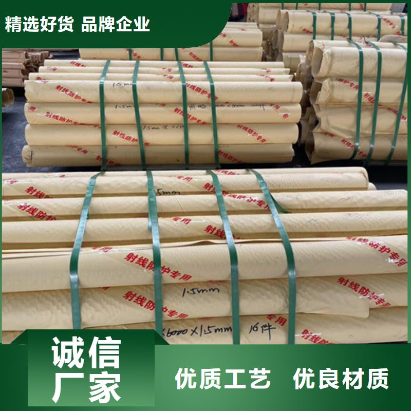 
防辐射房间铅板厂家-交货周期短