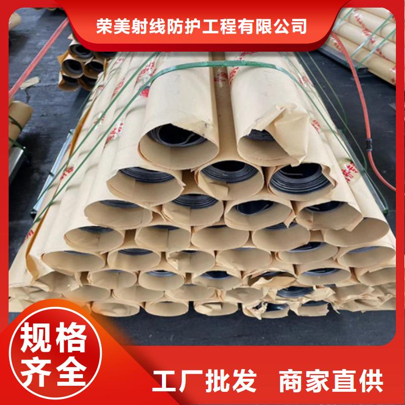 價(jià)格低的4MM鉛板生產(chǎn)廠家
