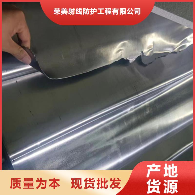 铅板
ct室用铅板品牌供应商