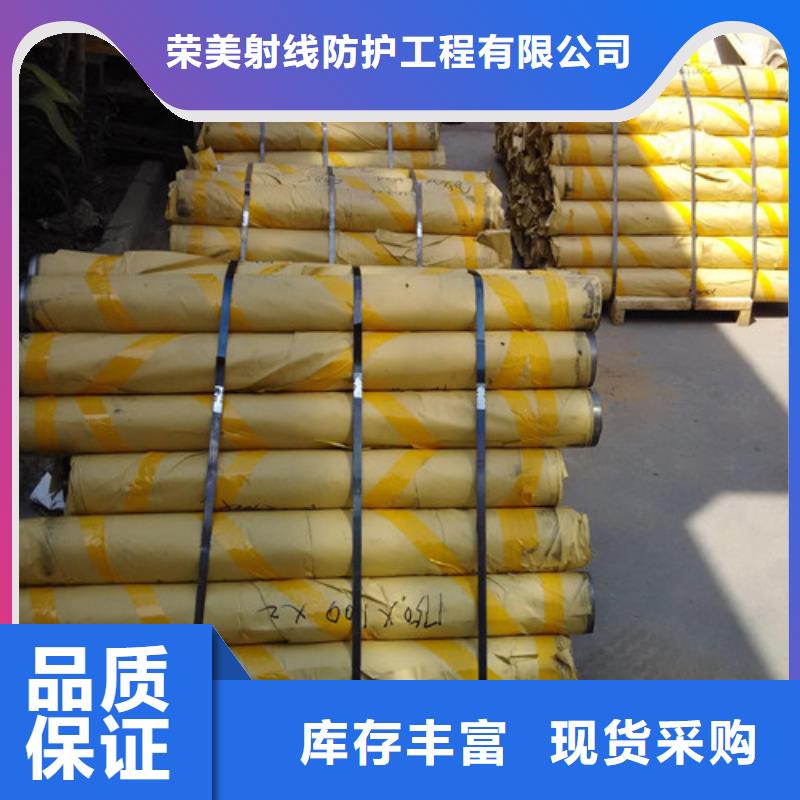 射线防护铅板工艺先进