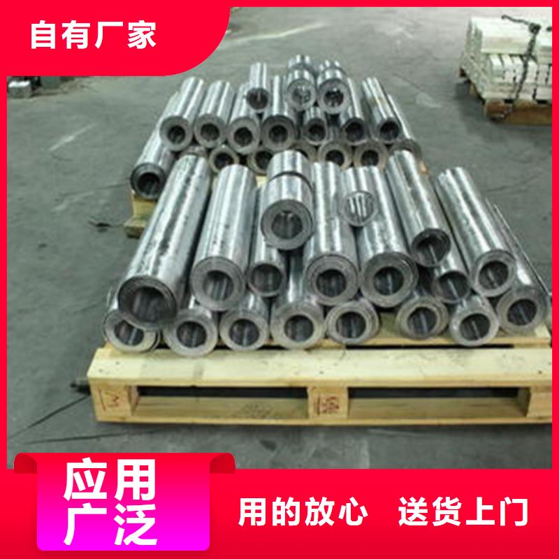 医院用铅板
产品就是好用