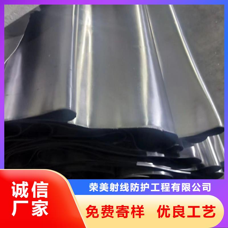 订购
医院铅板防护工程